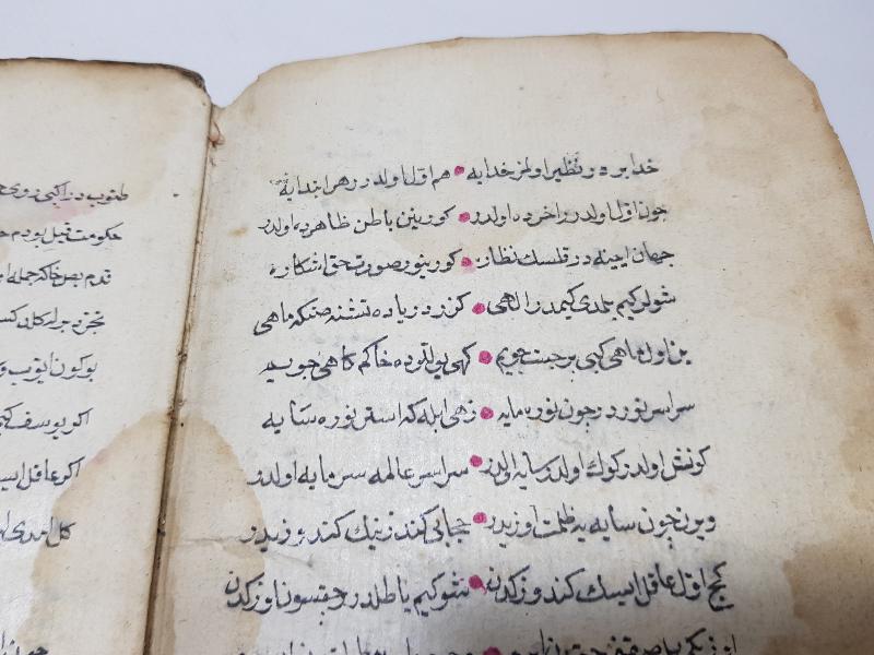 OSMANLI DÖNEMİ EL YAZMA PADİŞAH METHİYESİ