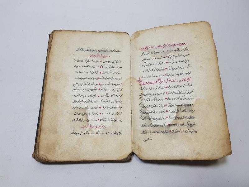 OSMANLI DÖNEMİ EL YAZMA PADİŞAH METHİYESİ