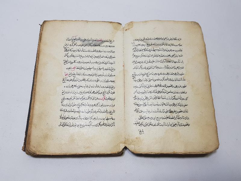 OSMANLI DÖNEMİ EL YAZMA PADİŞAH METHİYESİ