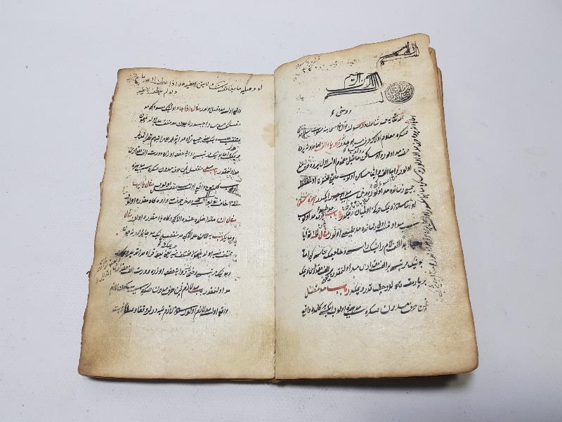 OSMANLI DÖNEMİ EL YAZMA KİTAP