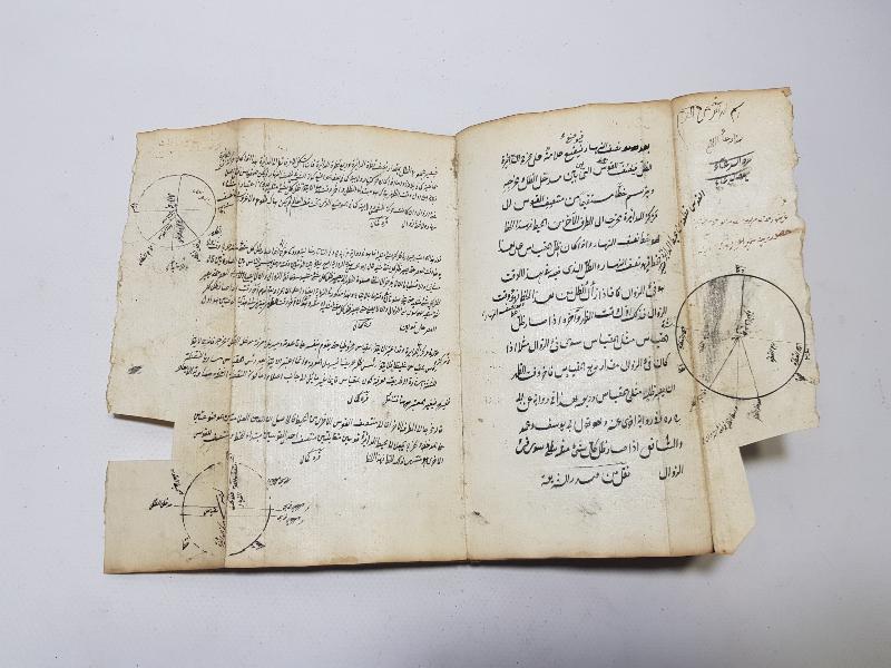 OSMANLI DÖNEMİ EL YAZMA KİTAP