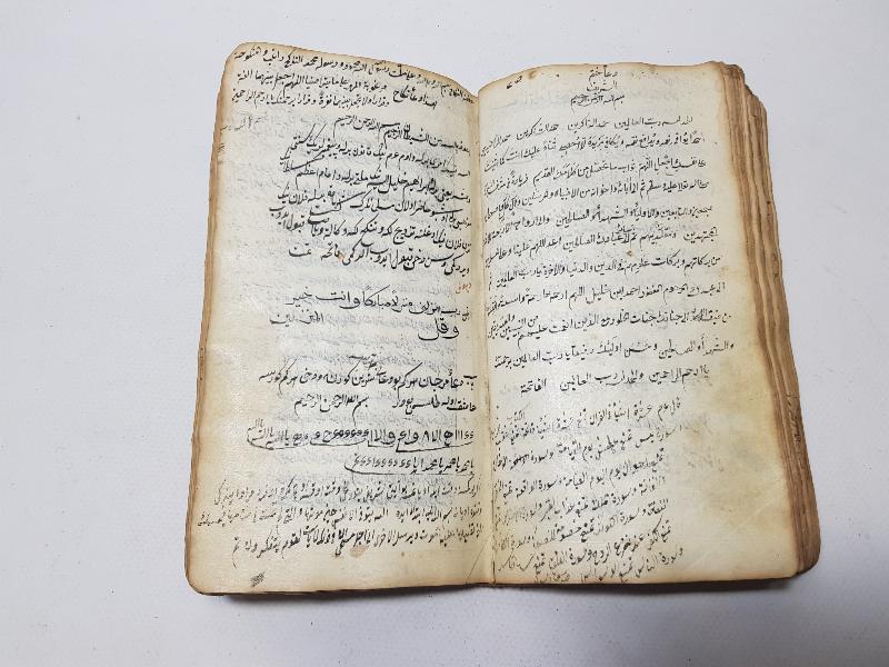 OSMANLI DÖNEMİ EL YAZMA KİTAP