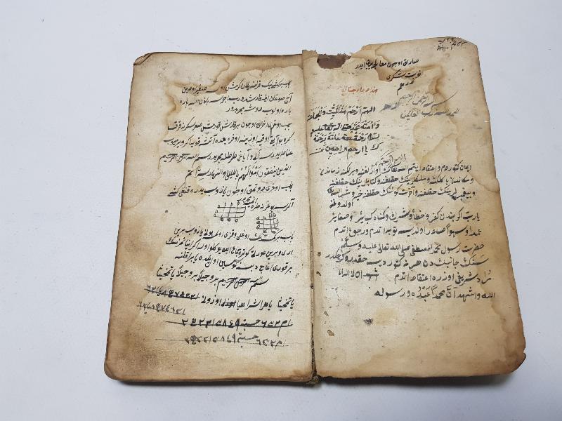 OSMANLI DÖNEMİ EL YAZMA KİTAP