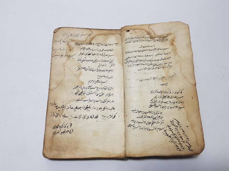 OSMANLI DÖNEMİ EL YAZMA KİTAP