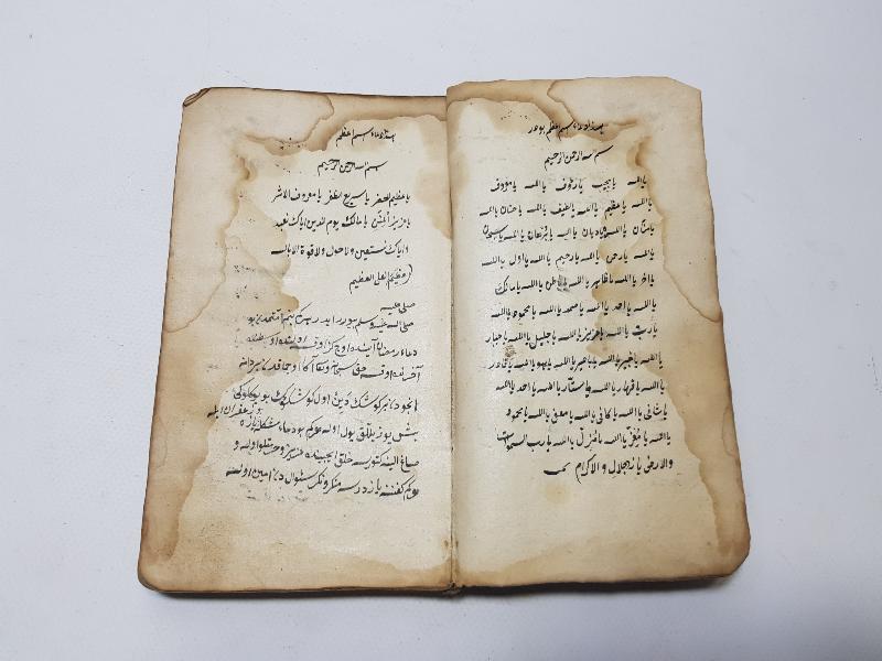 OSMANLI DÖNEMİ EL YAZMA KİTAP