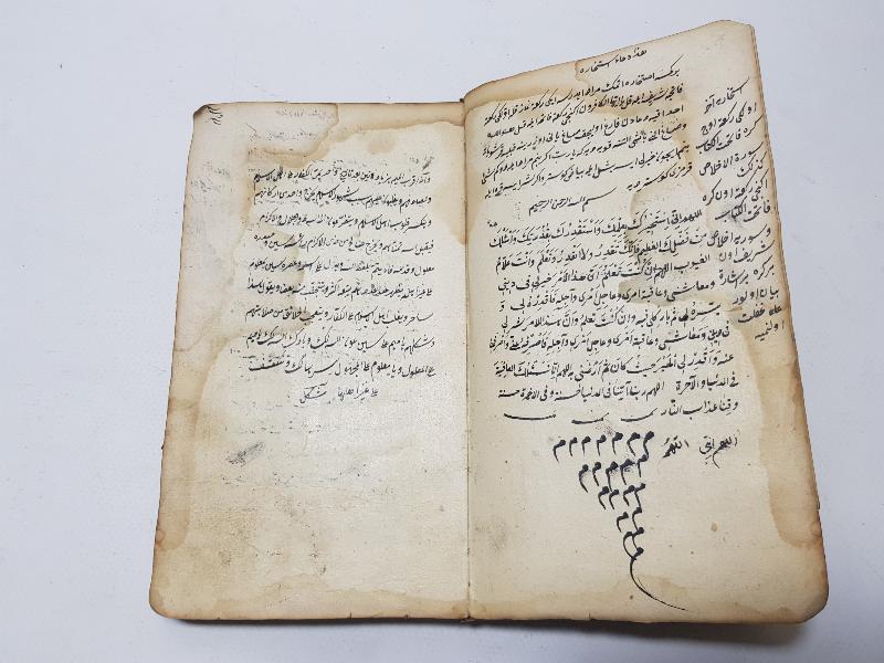 OSMANLI DÖNEMİ EL YAZMA KİTAP