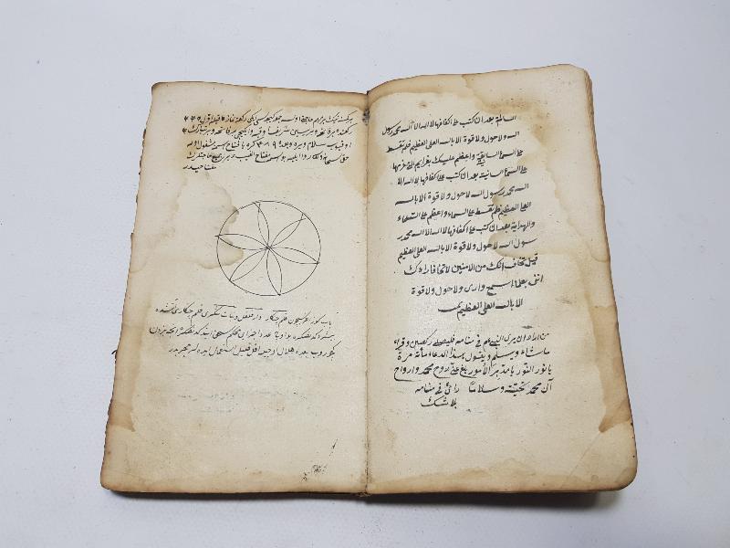 OSMANLI DÖNEMİ EL YAZMA KİTAP