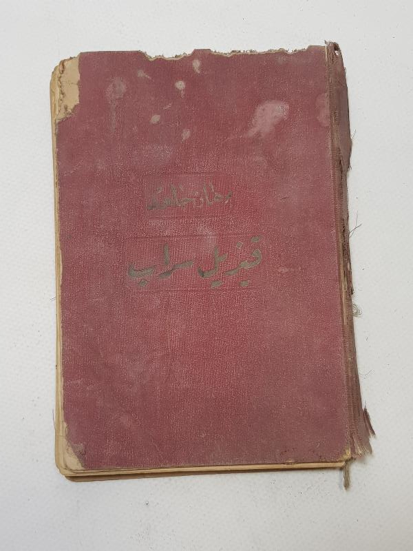 OSMANICA ROMAN: BURHAN CAHİD - KIZIL SERAP