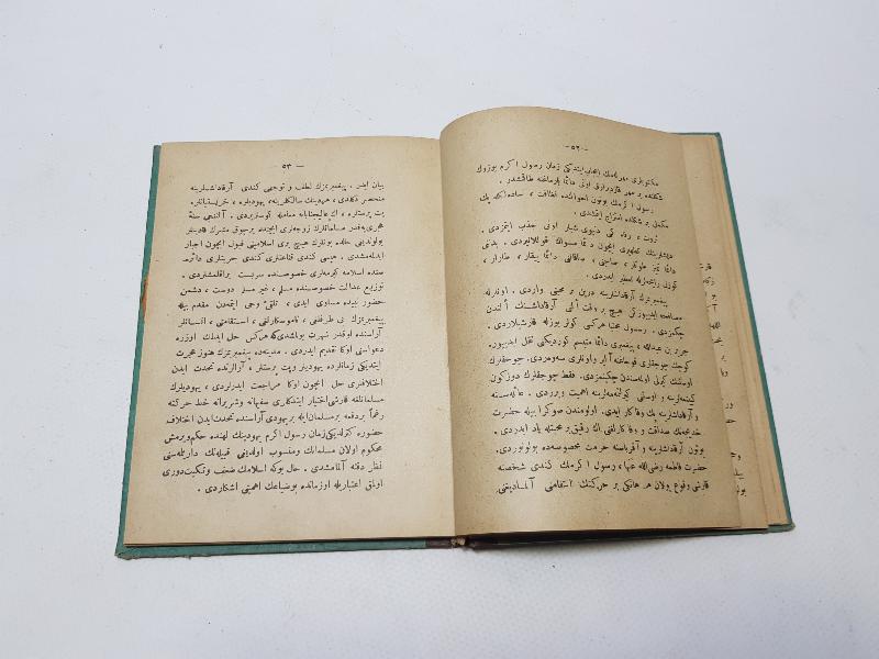 OSMANLICA KİTAP: İMAN VE İBADET