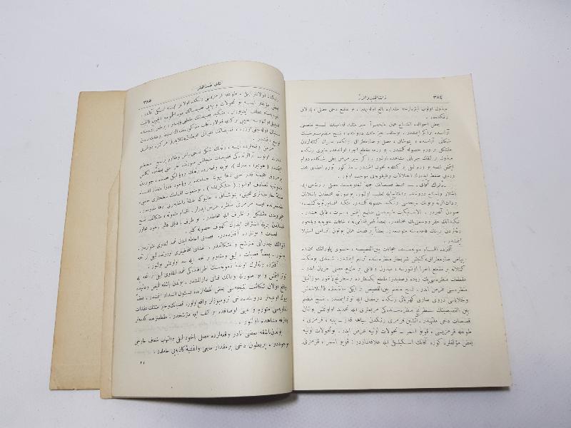 OSMANLICA VETERİNER KİTABI: EHLİ HAYVANLARDA İNSANİ HASTALIKLAR