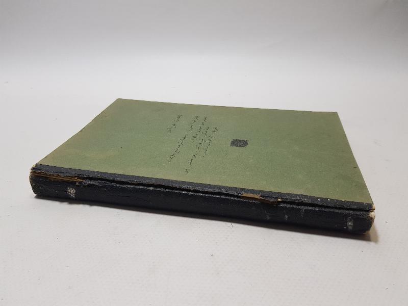 OSMANLICA VETERİNER KİTABI: EHLİ HAYVANLARDA İNSANİ HASTALIKLAR