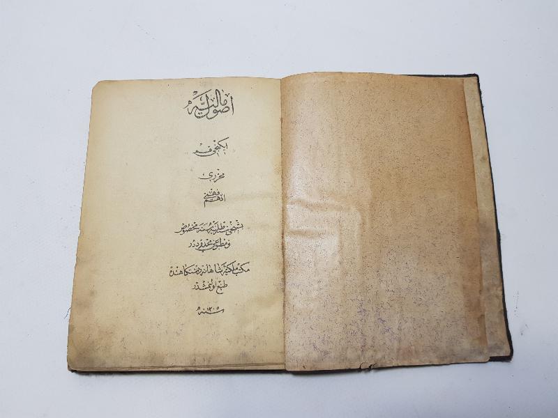 OSMANLICA KİTAP: USULÜ MALİYE