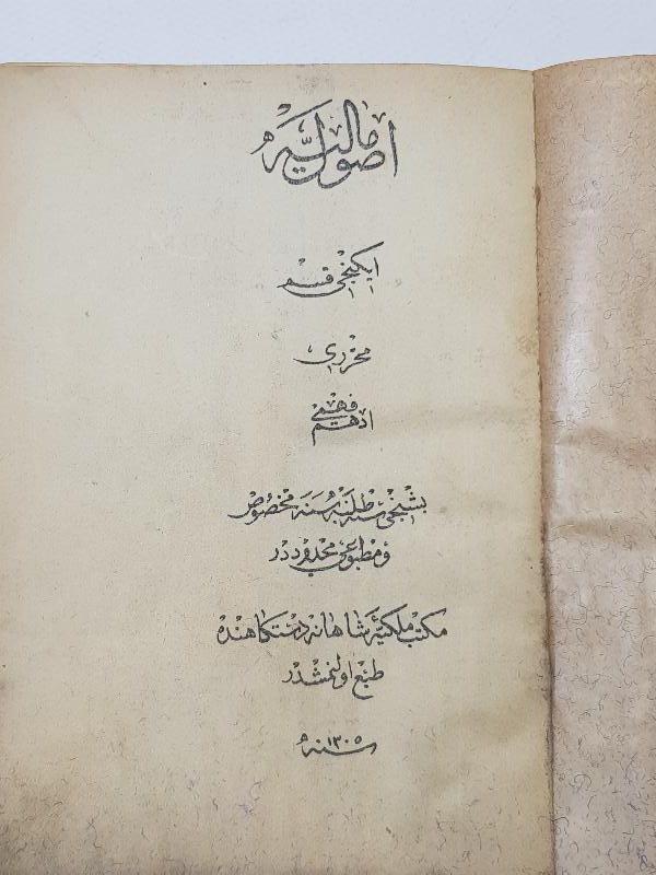 OSMANLICA KİTAP: USULÜ MALİYE