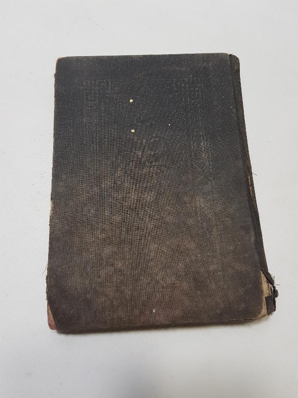 OSMANLICA KİTAP: USULÜ MALİYE