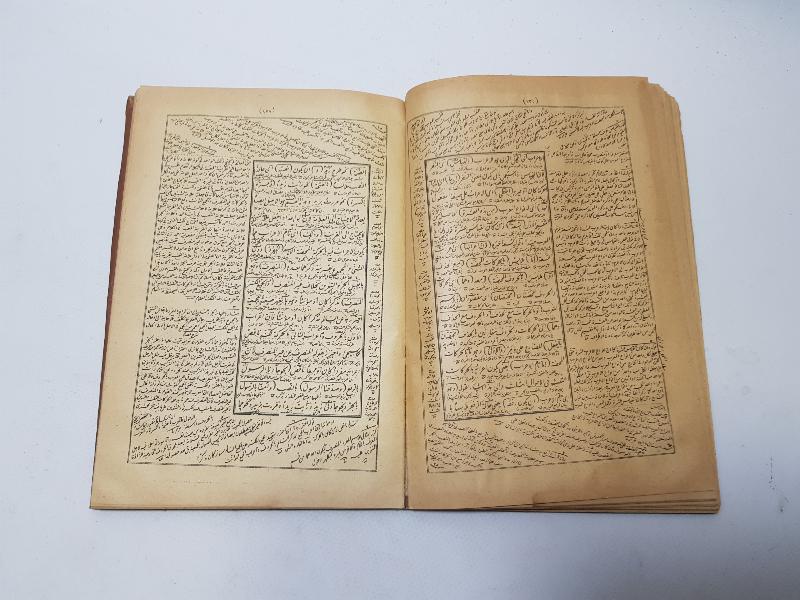 OSMANLI DÖNEMİ AYNI CİLTTE İKİ ADET AVAMİL KİTABI