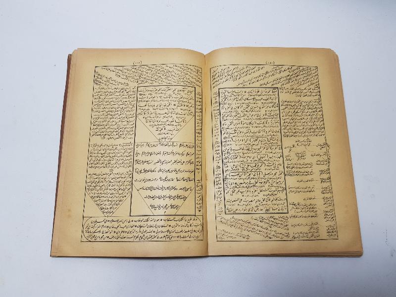 OSMANLI DÖNEMİ AYNI CİLTTE İKİ ADET AVAMİL KİTABI