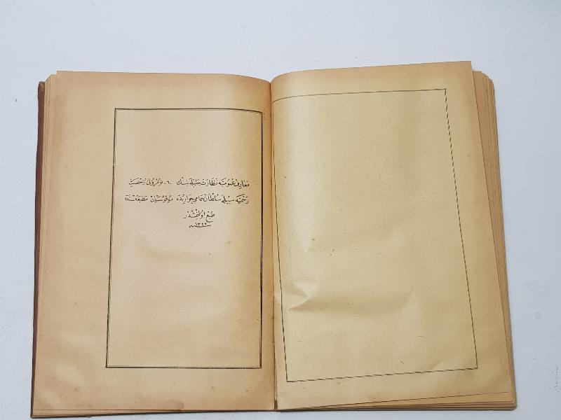 OSMANLI DÖNEMİ AYNI CİLTTE İKİ ADET AVAMİL KİTABI