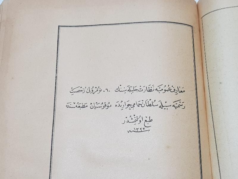 OSMANLI DÖNEMİ AYNI CİLTTE İKİ ADET AVAMİL KİTABI