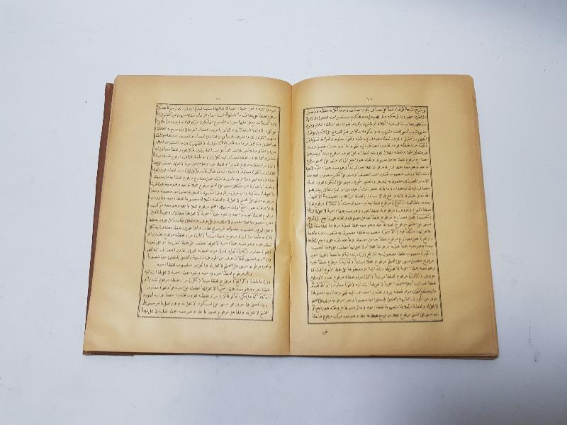 OSMANLI DÖNEMİ AYNI CİLTTE İKİ ADET AVAMİL KİTABI