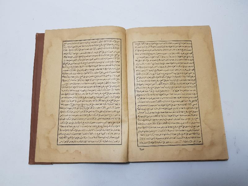 OSMANLI DÖNEMİ AYNI CİLTTE İKİ ADET AVAMİL KİTABI