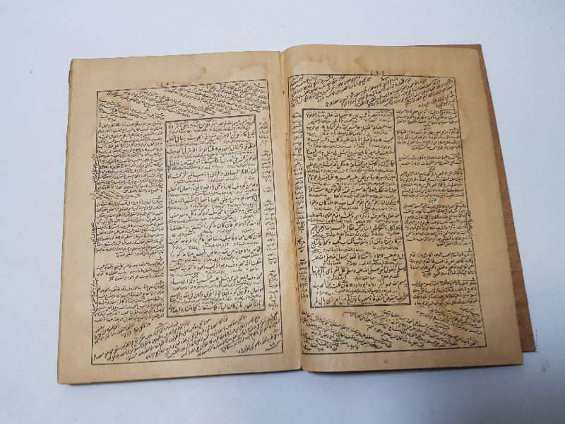 OSMANLI DÖNEMİ AYNI CİLTTE İKİ ADET AVAMİL KİTABI