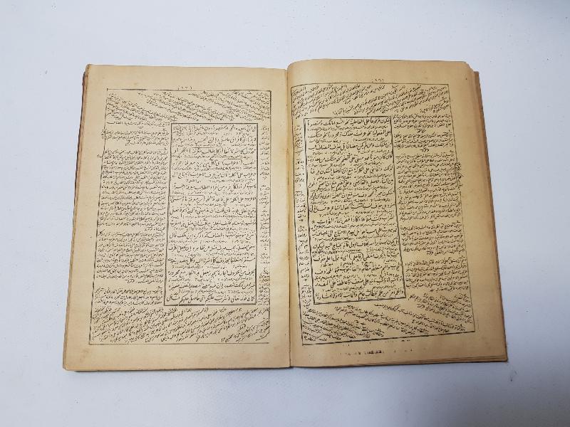 OSMANLI DÖNEMİ AYNI CİLTTE İKİ ADET AVAMİL KİTABI