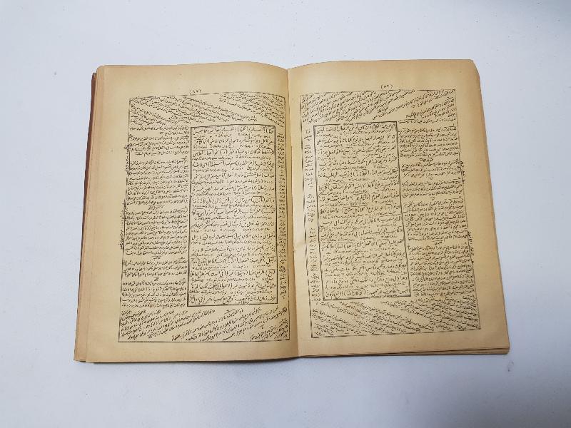 OSMANLI DÖNEMİ AYNI CİLTTE İKİ ADET AVAMİL KİTABI