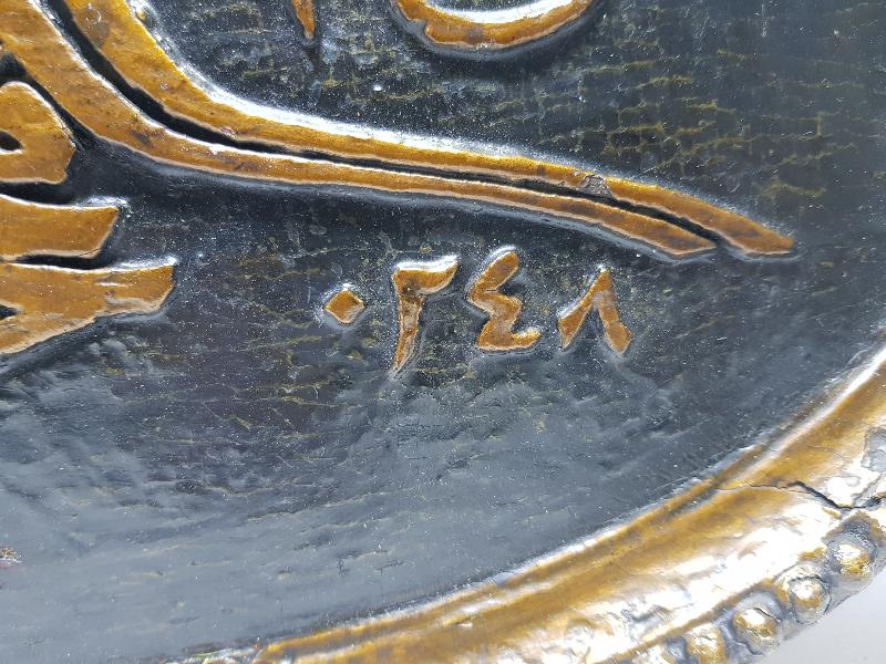 OSMANLI DÖNEMİ EDİRNEKARİ 2. MAHMUT TUĞRASI