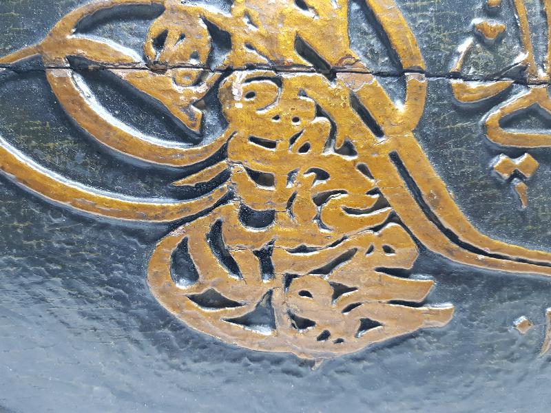 OSMANLI DÖNEMİ EDİRNEKARİ 2. MAHMUT TUĞRASI