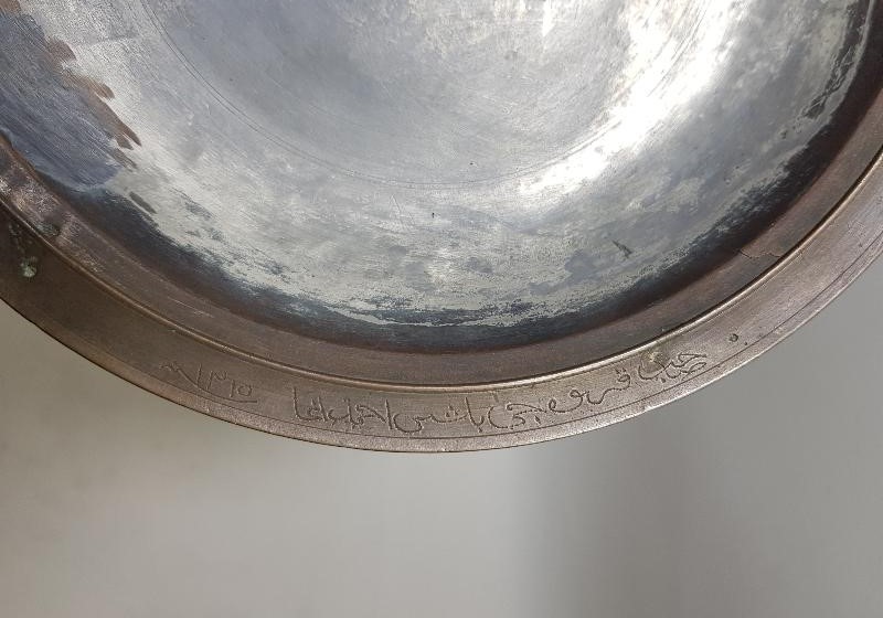 OSMANLI DÖNEMİ KORUCU BAŞI TABAĞI