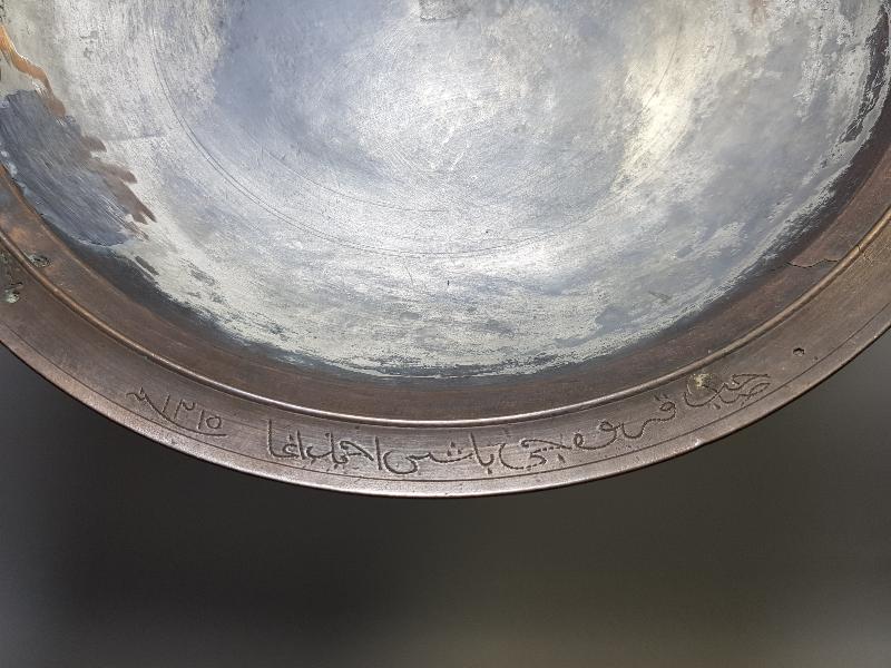 OSMANLI DÖNEMİ KORUCU BAŞI TABAĞI