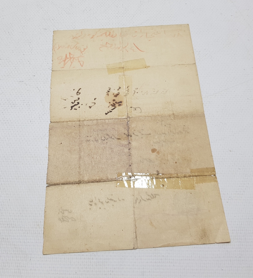 BALIKESİR EDREMİT - OSMANLICA SEYAHAT VESİKASI