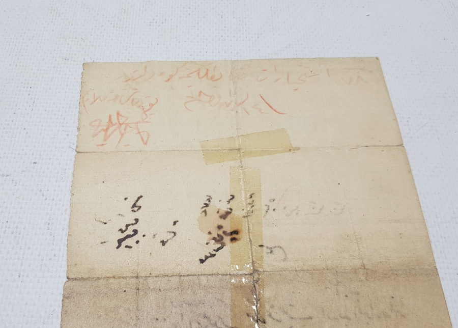 BALIKESİR EDREMİT - OSMANLICA SEYAHAT VESİKASI