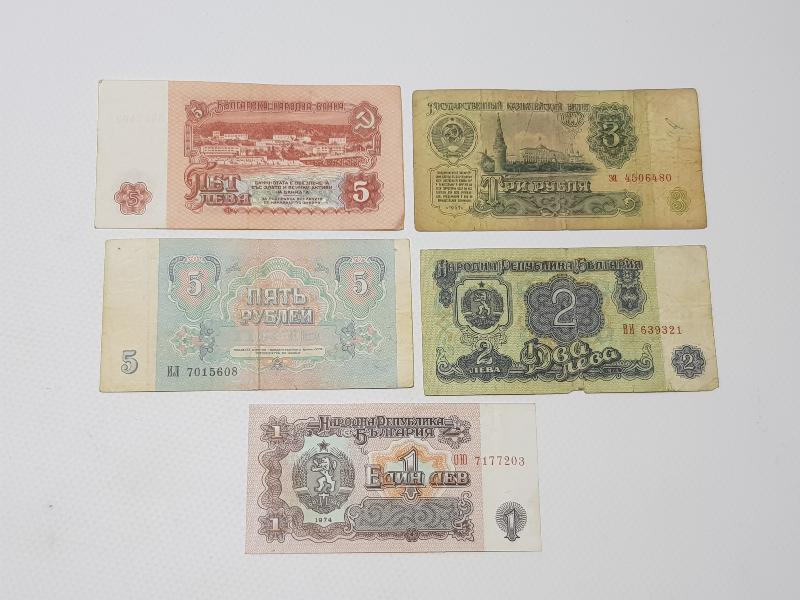 YABANCI KAĞIT PARA LOTU