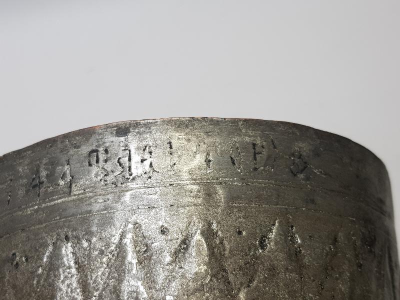 OSMANLI DÖNEMİ RUMCA YAZILI 1744 TARİHLİ BAKIR KASE