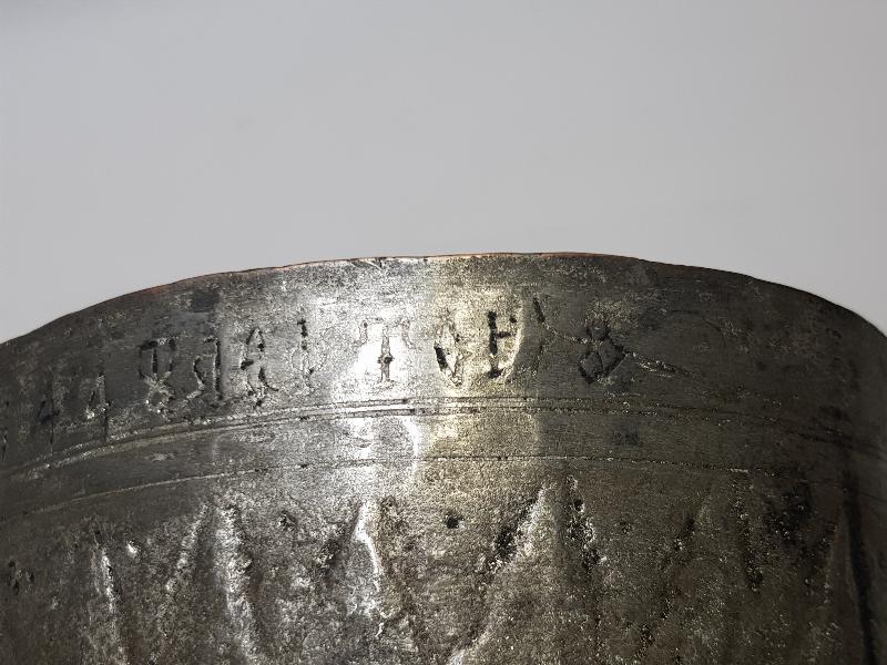 OSMANLI DÖNEMİ RUMCA YAZILI 1744 TARİHLİ BAKIR KASE