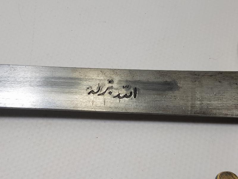 OSMANLI DÖNEMİ ALLAH BİZİMLE YAZILI TOPÇU SUBAY KILICI