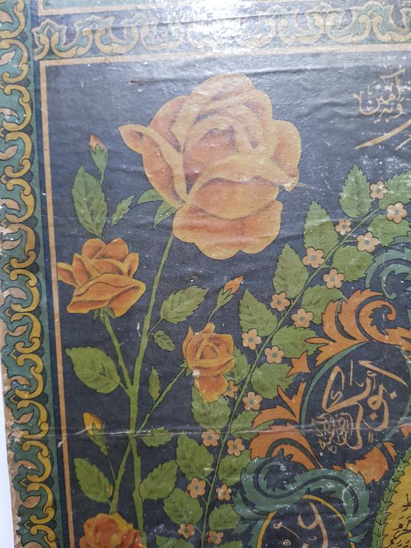 OSMANLI DÖNEMİ HİLYEİ ŞERİF TABLO