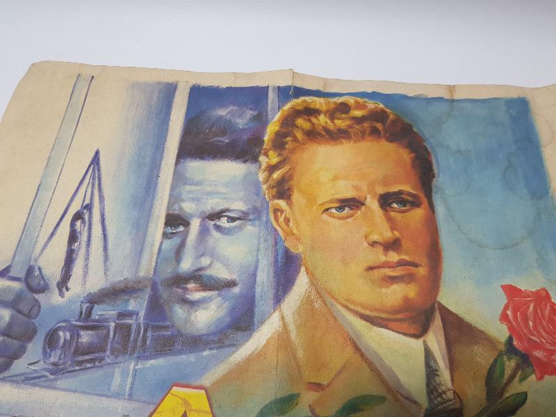 NAZIM HİKMET FİLM AFİŞİ