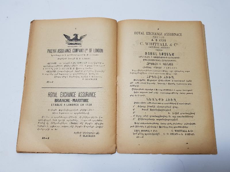 1904 İZMİR BASKI ERMENİCE DERGİ