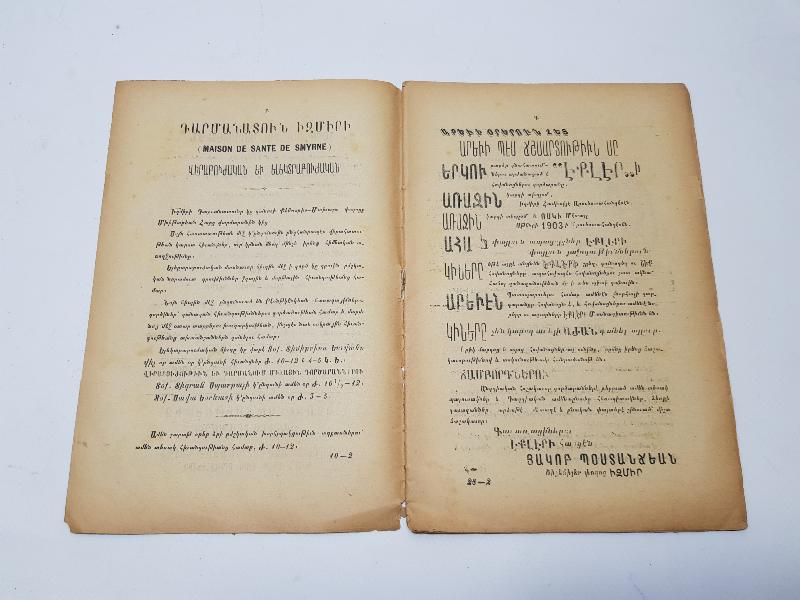 1904 İZMİR BASKI ERMENİCE DERGİ