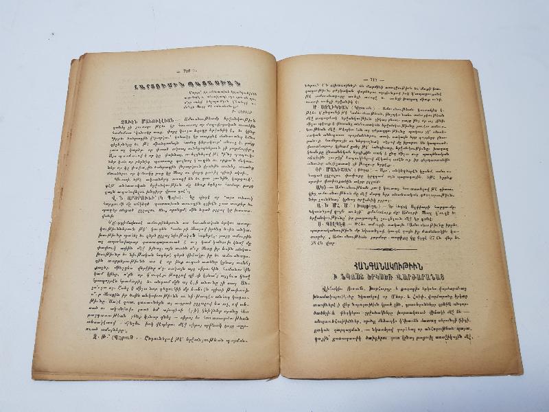 1904 İZMİR BASKI ERMENİCE DERGİ