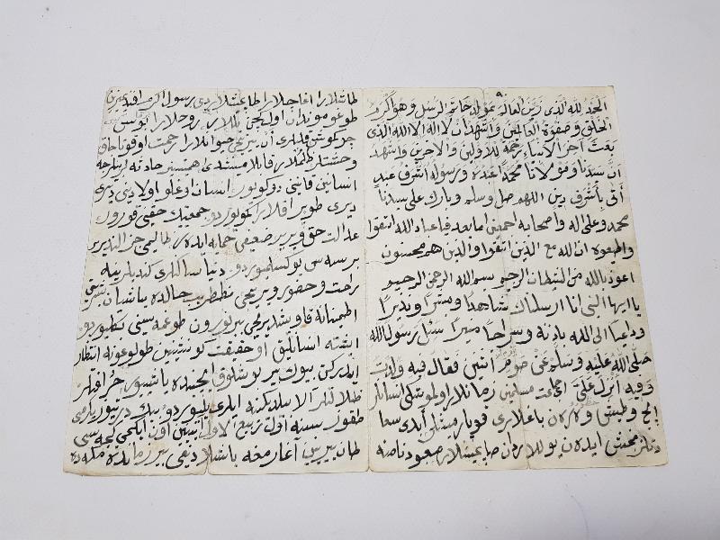 OSMANLI DÖNEMİ EL YAZMA OSMANLICA HUTBE