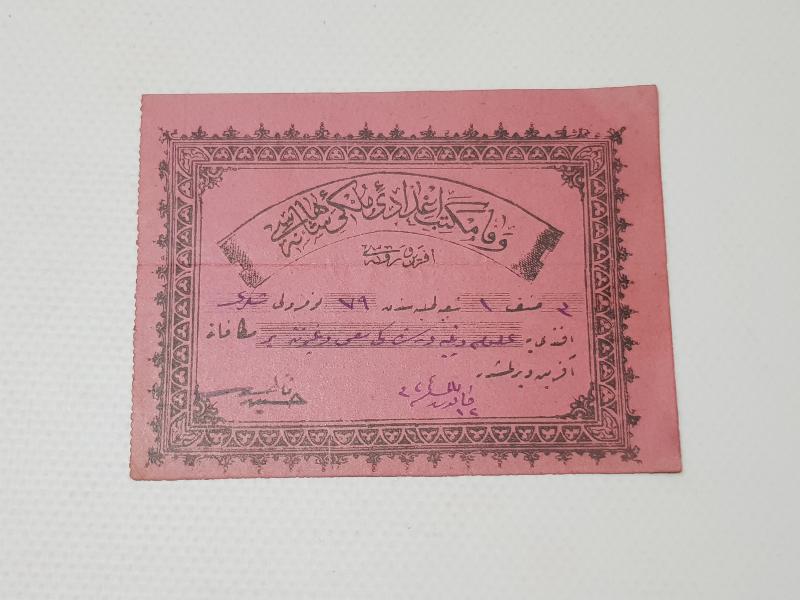 OSMANLI EĞİTİM TARİHİ: VEFA MEKTEBİ İDADİ MÜLKİ ŞAHANESİ AFERİN BELGESİ