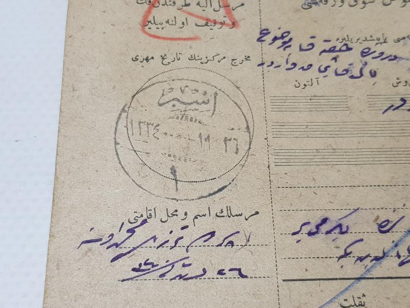 1.DÜNYA SAVAŞI DÖNEMİ ÇOK NADİR OSMANLICA ANTİYE