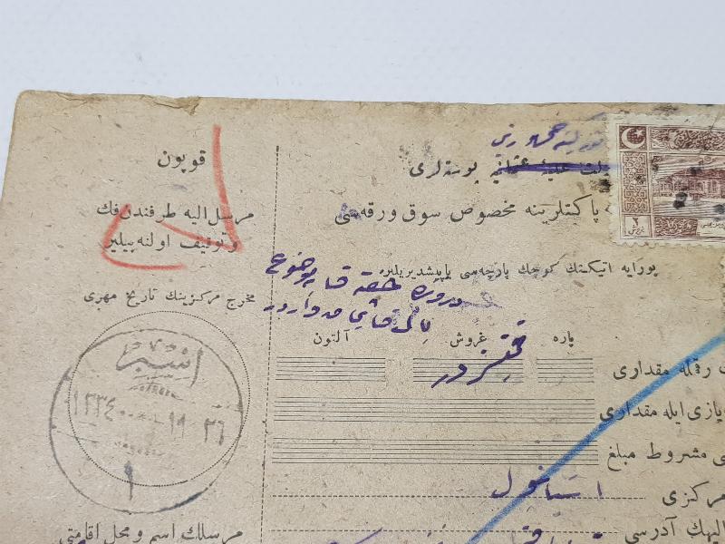 1.DÜNYA SAVAŞI DÖNEMİ ÇOK NADİR OSMANLICA ANTİYE