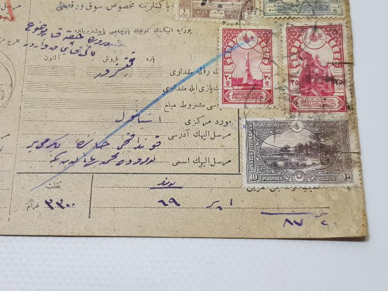 1.DÜNYA SAVAŞI DÖNEMİ ÇOK NADİR OSMANLICA ANTİYE