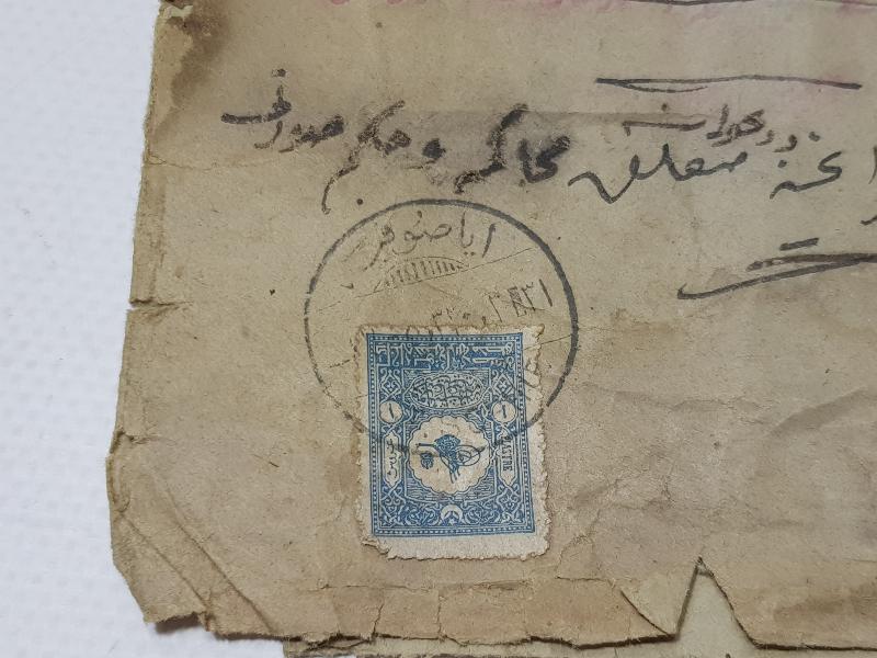 1915 TARİHLİ AYASOFYA VE İZMİR DAMGALI MEKTUP ZARFI