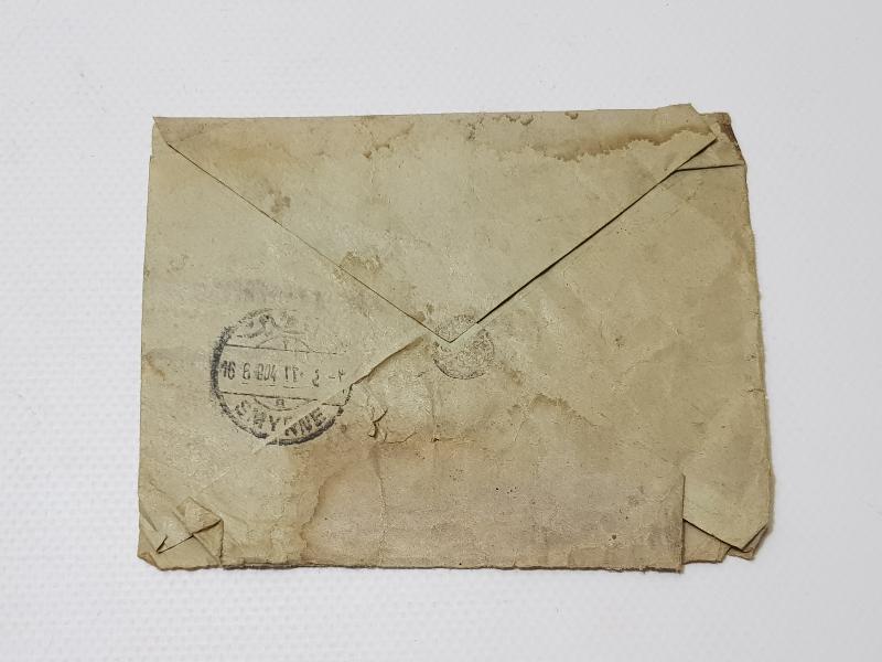 1915 TARİHLİ AYASOFYA VE İZMİR DAMGALI MEKTUP ZARFI