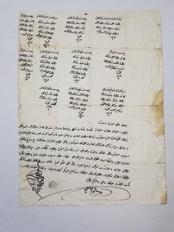 OSMANLI DÖNEMİ EL YAZMA HÜCCET